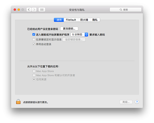 macOS 10.13κԴûô macOS 10.13ôκԴͼ