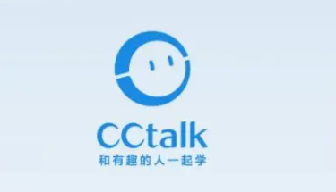 cctalk能不能两个人用一个账号