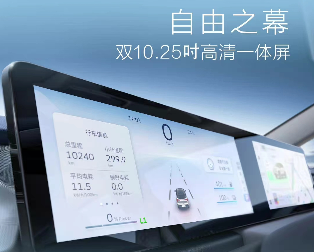 重新定义纯电A0级SUV 几何E颜值与品质兼具