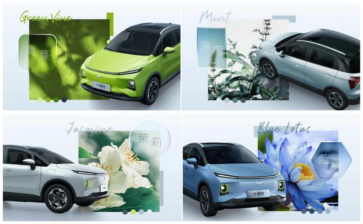 重新定义纯电A0级SUV 几何E颜值与品质兼具