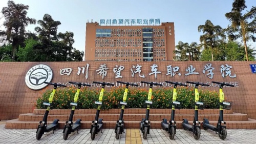 精灵滑行协助希望汽车学院 实现共享智慧出行