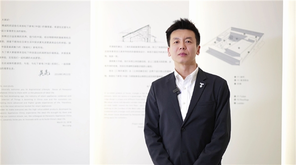 松下冰箱携Big box亮相冰箱行业高峰论坛 收获3大奖项