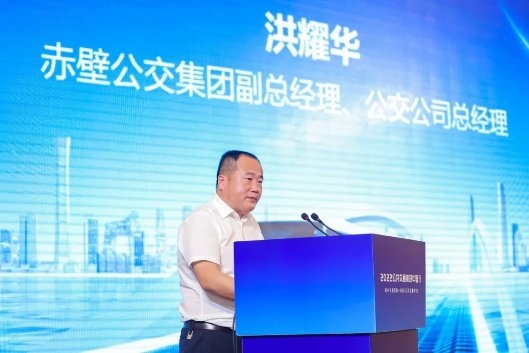 聚焦城乡交通运输一体化发展 宇通2022公共交通美好中国行启动