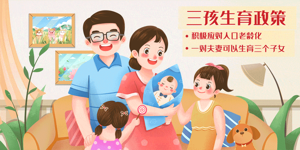 捐卵与辅助生殖