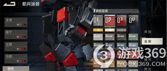 《钢岚》战力怎么提升 战力提升攻略分享