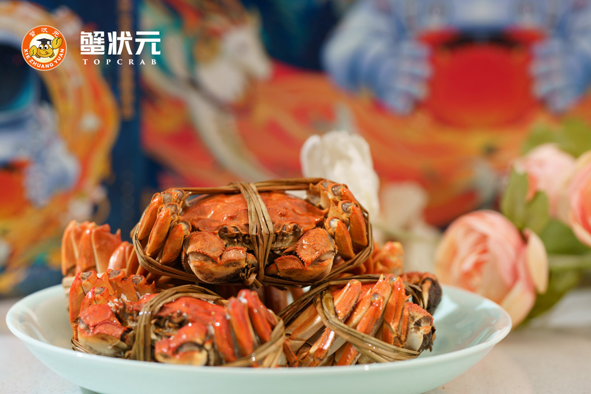 蟹状元大闸蟹美食