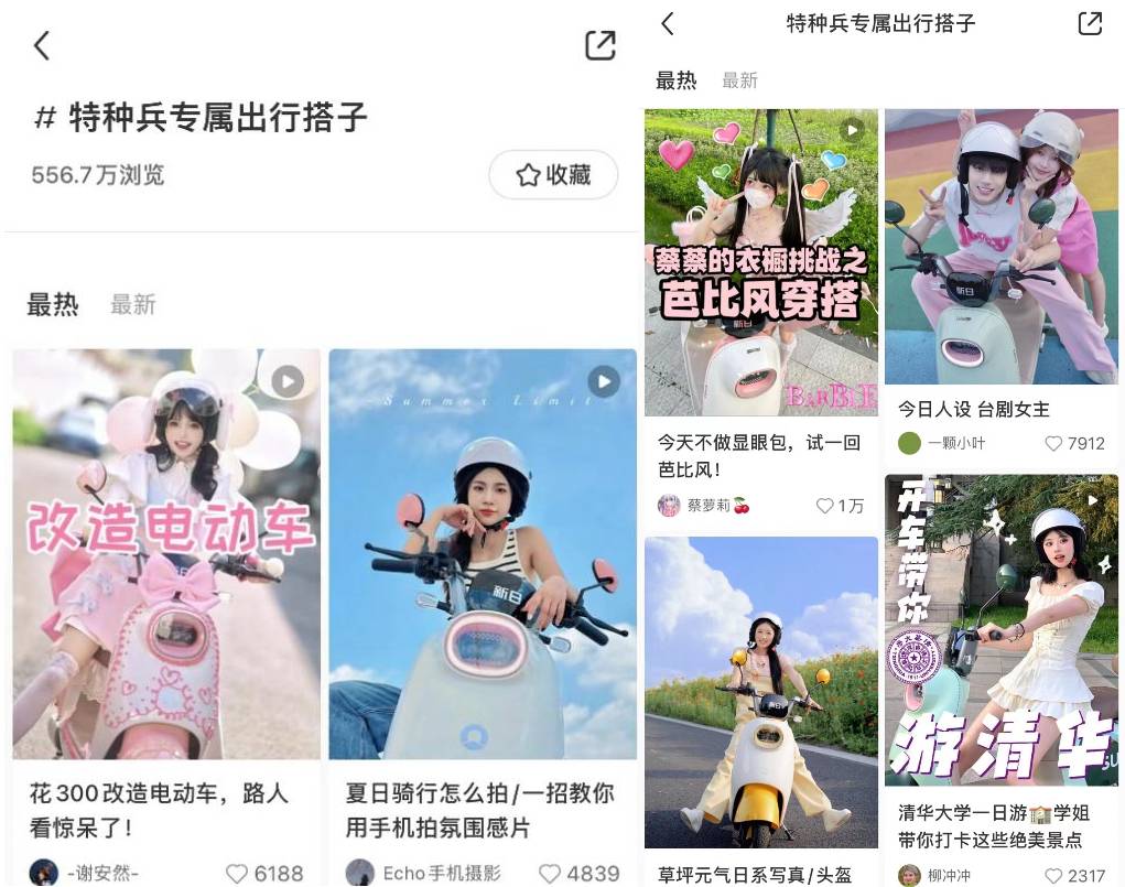 medias-uploads/ty-202308/cf2318170b773eda486a3897837c2038.jpg 下载 (77).jpg