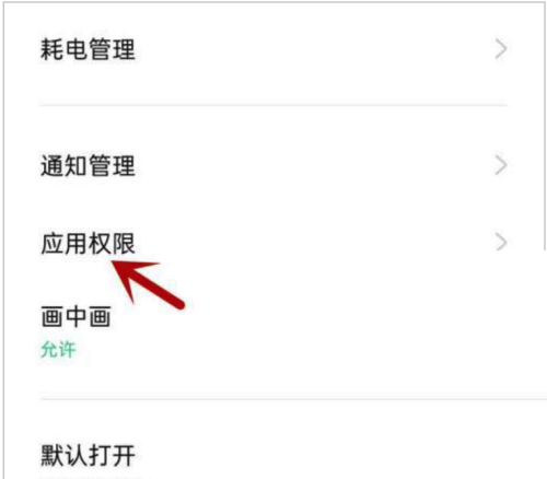 𿼵ôô洢ռȨ?𿼵ô洢ռȨ޵ķͼ
