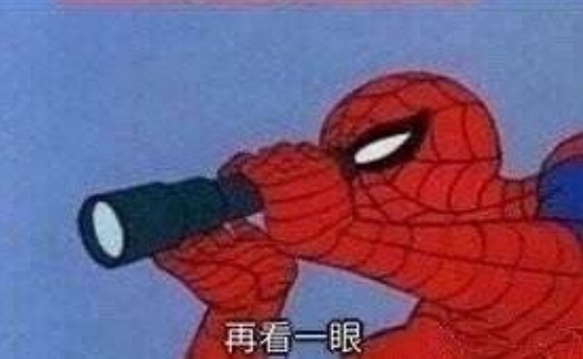 网络用语太怪了再看一遍是什么梗