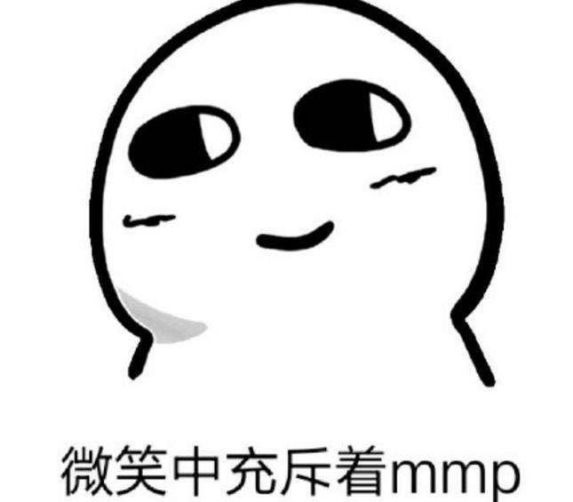 《抖音》你爸今晚必在亭中种枇杷树是什么梗