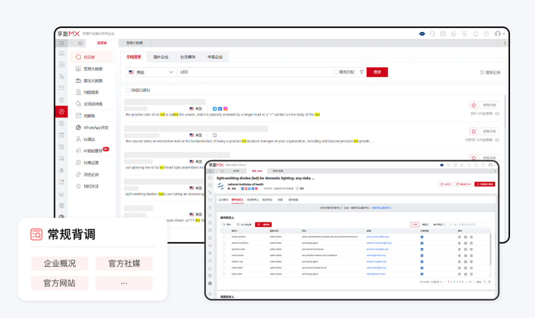 medias-uploads/jm-202312/69d711c11aa3a70f27b06e605b451ecb.png 图片8.png