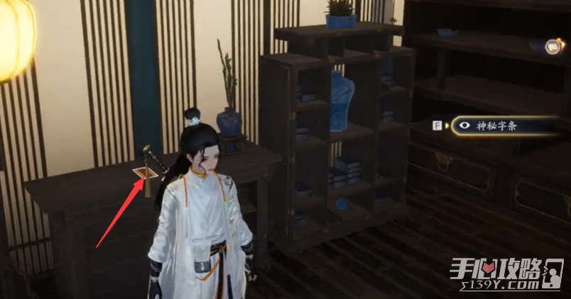 《射雕》长庆楼密室进入方法 《射雕》长庆楼密室进入方法