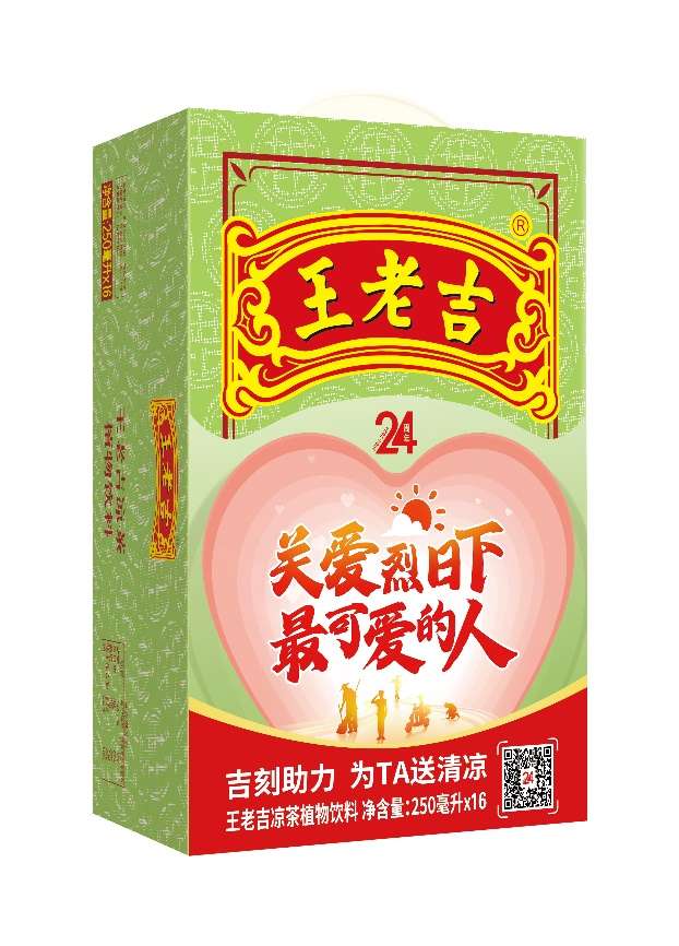 持续24年关爱高温工作群体,绿盒王老吉尽显温情