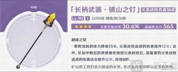 原神5.1新增武器什么效果 原神5.1新增武器适配介绍