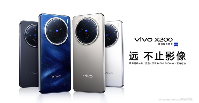 ​vivo X200ȫ⣬б콢ı׼