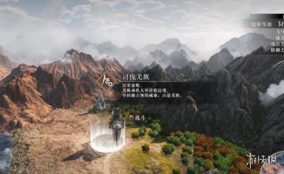 游侠网2