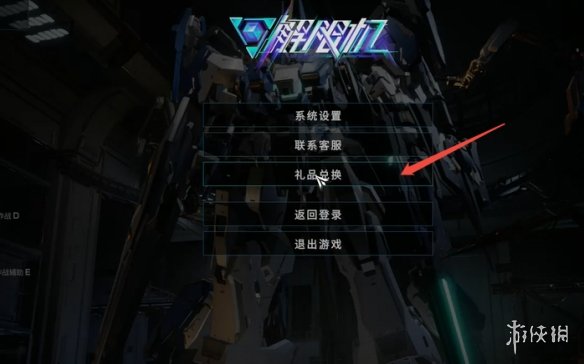 游侠网1