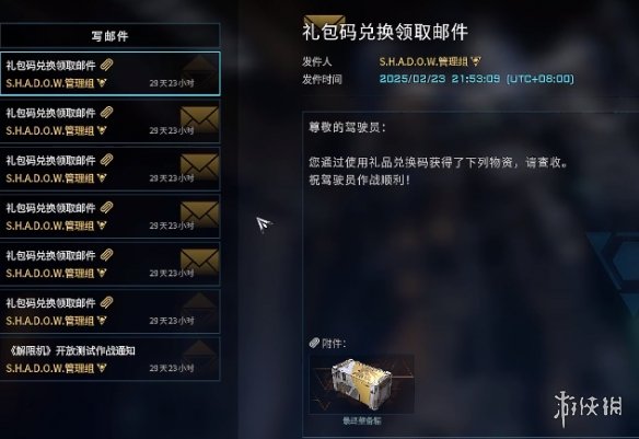 游侠网3