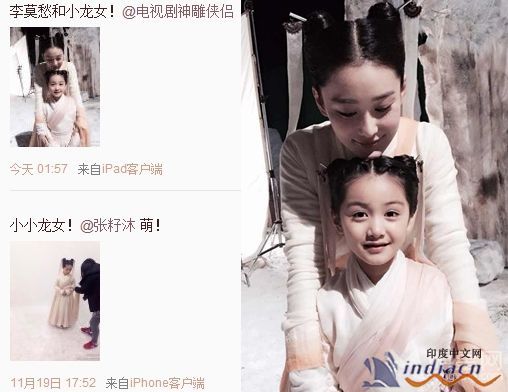 新神雕小龙女童年曝光 网友:越长大越变残