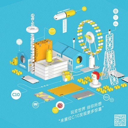 做设计创始人!亿觅启动“设计师百人”项目