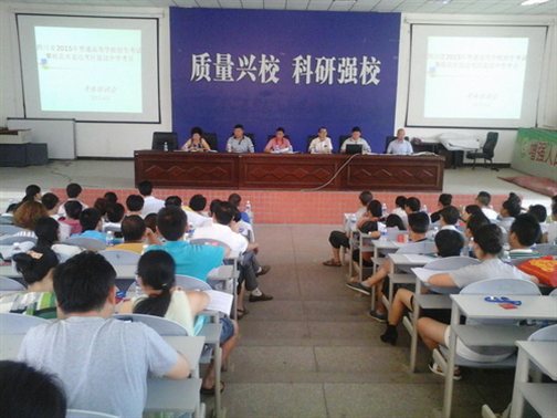 盐边中学召开2015年高考考点考务培训会(2)|中