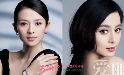 范冰冰, 章子怡