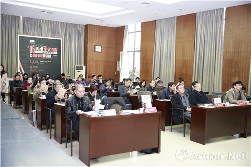 彭德:新潮美术故事汇(一)