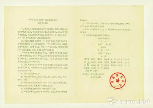 ξϸ֦ĩڣƽ ƫļʷʵ