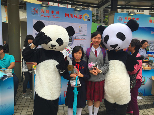 成都将在港设旅游体验中心 加快建设世界旅游目的地