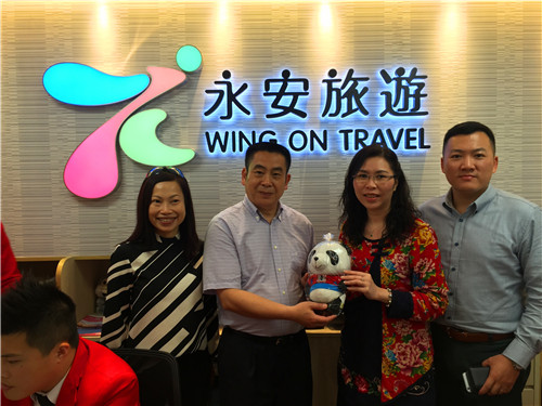 成都将在港设旅游体验中心 加快建设世界旅游目的地