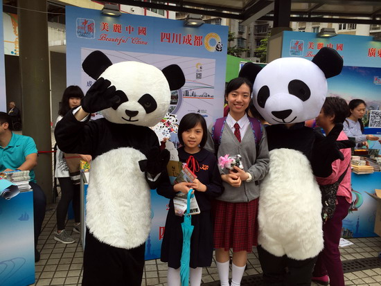 成都将在港设旅游“桥头堡” 加快建设世界旅游目的地