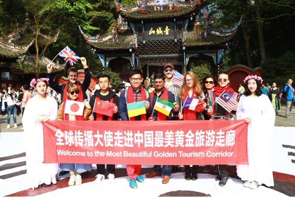 青城山-都江堰 五一惊喜期待你