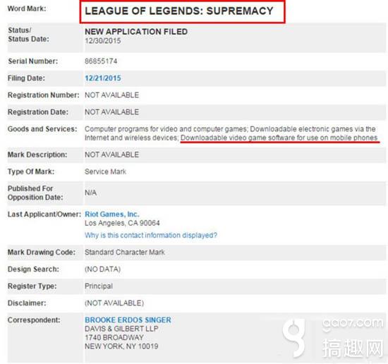 Riot公司注册新商标 或迎新款《好汉同盟》手游.jpg LOL开拓商拳头公司申请新游商标 LOL新手游或为卡牌玩法