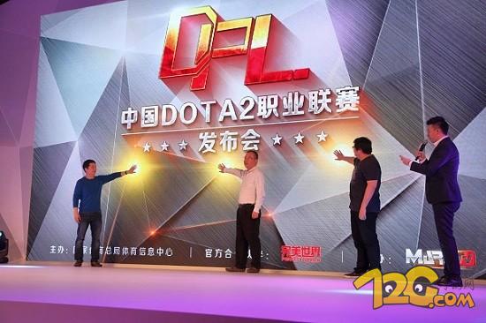 ܾDota2ְҵDPL