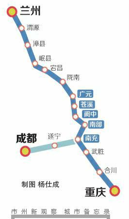 兰渝铁路动车开跑 乘客提前感受广元阆中汉唐文化