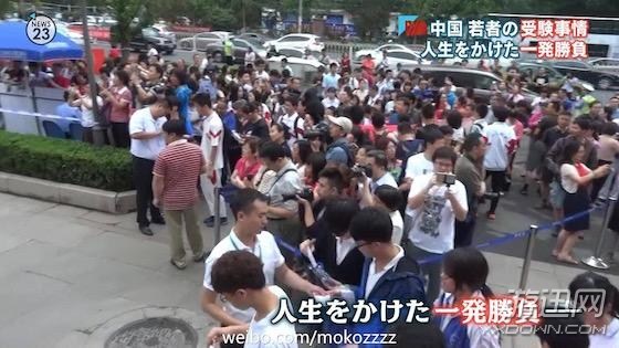 日本媒体报道中国高考盛况 鼻队若风为什么又出镜了?