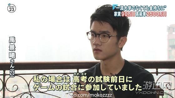 日本媒体报道中国高考盛况 鼻队若风为什么又出镜了?