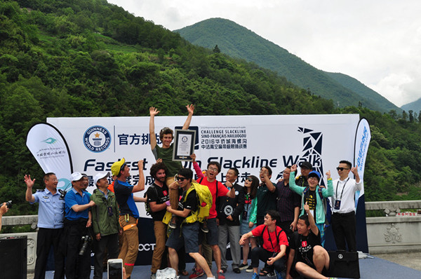 海螺沟中法高空扁带极限挑战创吉尼斯世界纪录