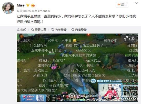 ¶ֱ²С Miss˲е룿