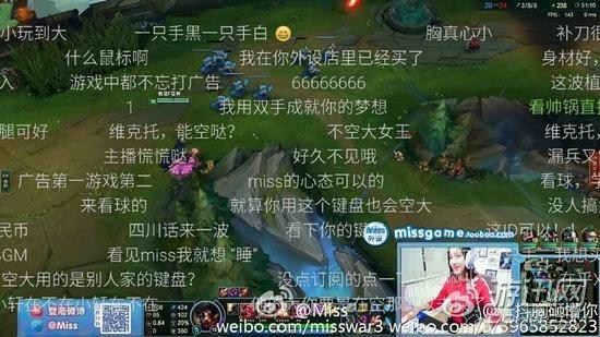 ¶ֱ²С Miss˲е룿