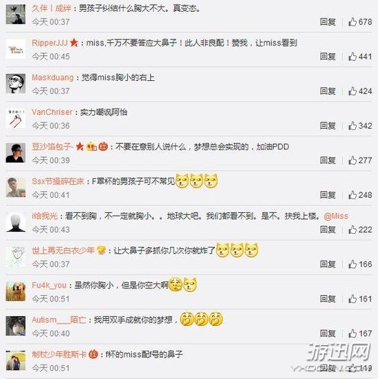 ¶ֱ²С Miss˲е룿