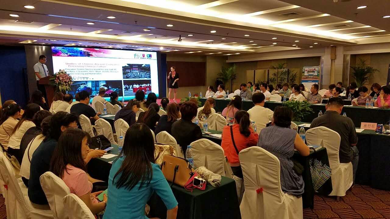 “中国最美黄金旅游走廊”走进浪漫之都大连