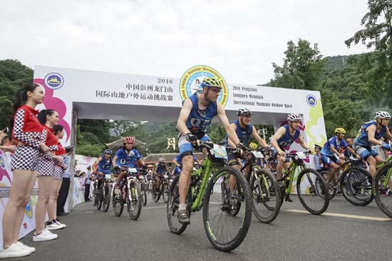 2016成都彭州国际山地户外运动挑战赛圆满落幕