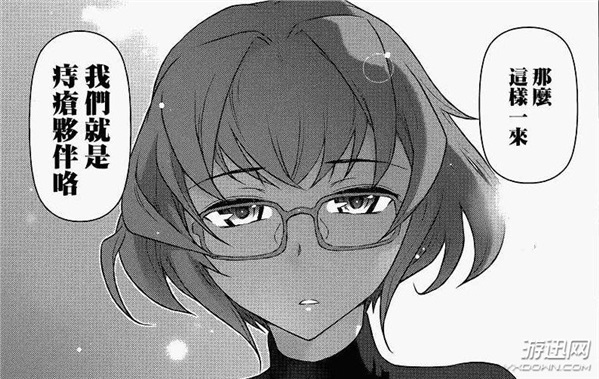 11区惊现重口漫画《观我屁事》 高中妹纸对抗痔疮的故事 11区惊现重口漫画《观我屁事》 高中妹纸对抗痔疮的故事