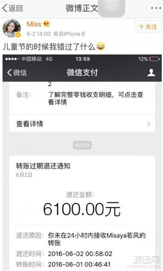 网传Miss大小姐要嫁入香港豪门 可怜若风只能沦为备胎 网传Miss大小姐要嫁入香港豪门 可怜若风只能沦为备胎