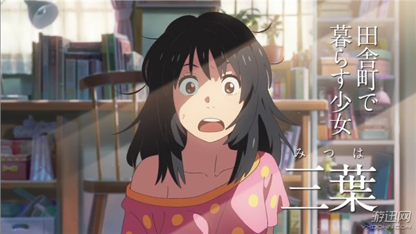 新海诚动画《你的名字》最新预告片 主创名单公布! 新海诚动画《你的名字》最新预告片 主创名单公布!