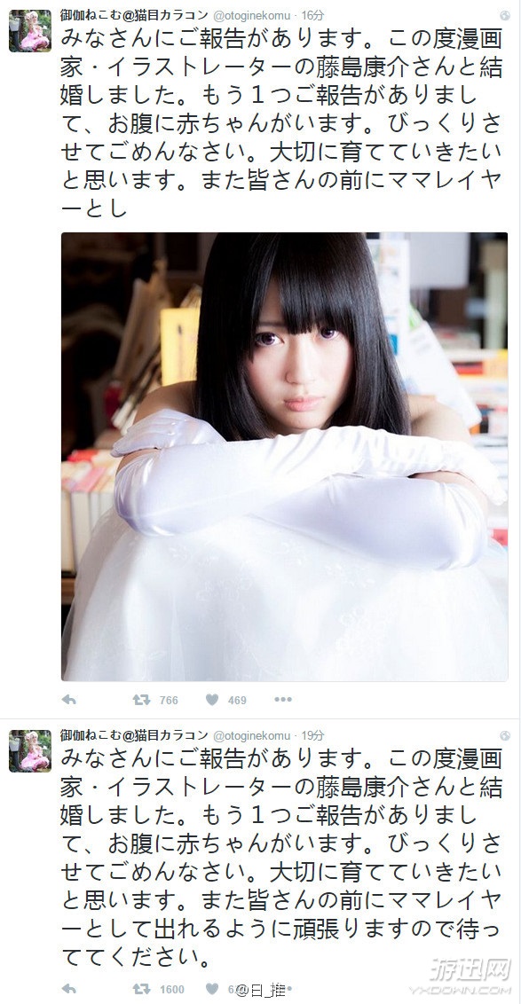 日本巨乳Coser嫁藤岛康介有“阴谋”?男方至今没回应