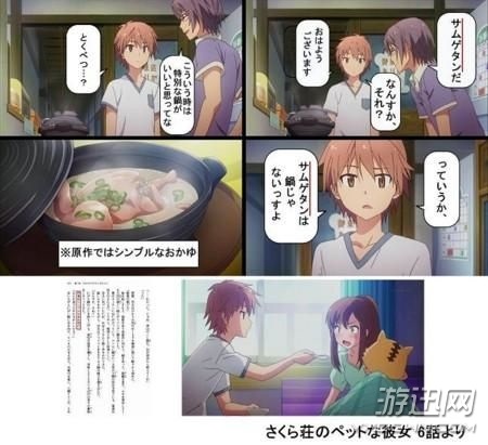 日本网友评选史上最惨的动漫改编作品 原作者哭晕在厕所 日本网友评选史上最惨的动漫改编作品 原作者哭晕在厕所