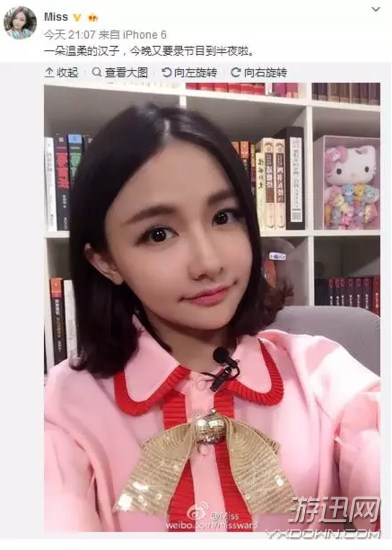 《LOL》Miss上演制服诱惑 网友神回复:下次露点可好?