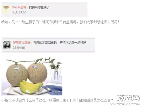 《LOL》Miss上演制服诱惑 网友神回复:下次露点可好?